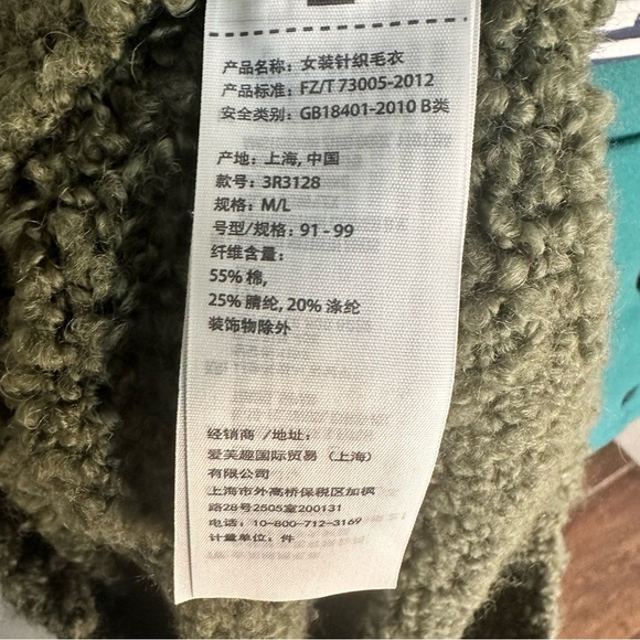 Abercrombie & Fitch Womens Small green Turtleneck Sweater Cozy - Picture 13 of 15
